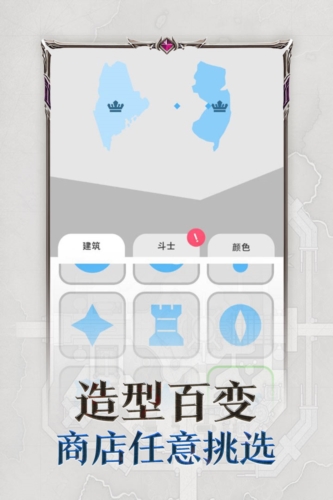 帝國擴(kuò)張無限金幣版