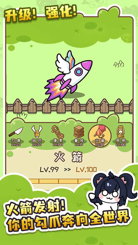 刮毛模擬器 刮毛模擬器