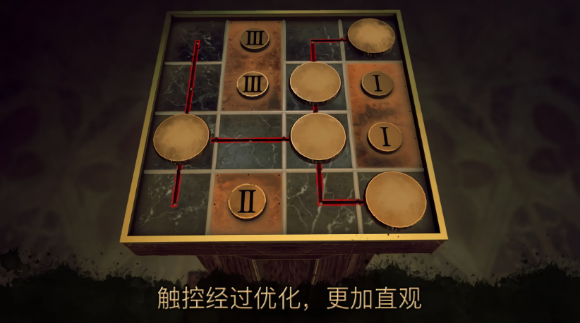 达芬奇密室3中文版