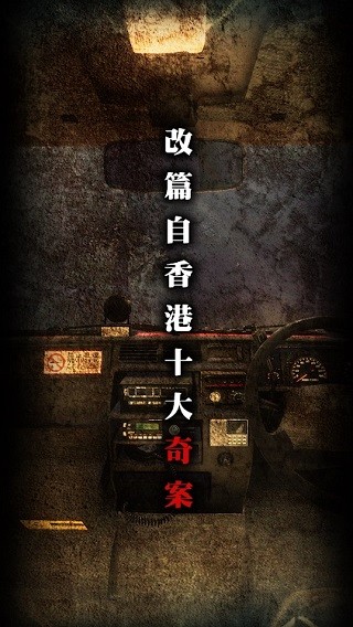 雨夜屠夫完整版