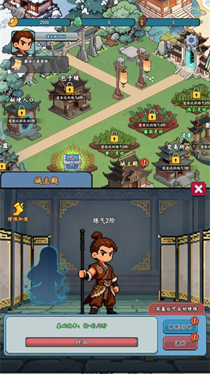 代号挂机种田到金仙