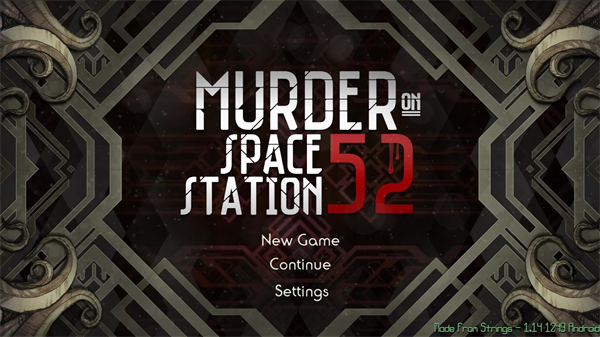 太空站52號謀殺案