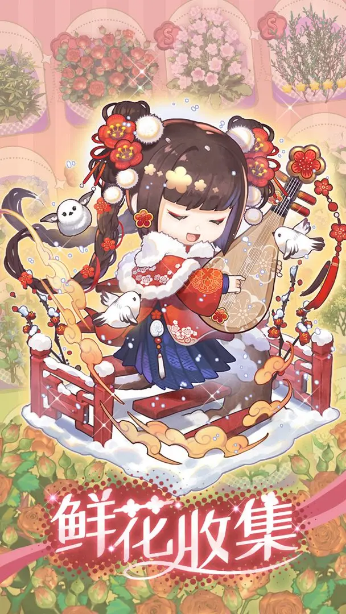 花札物語官方正版 花札物語官方正版