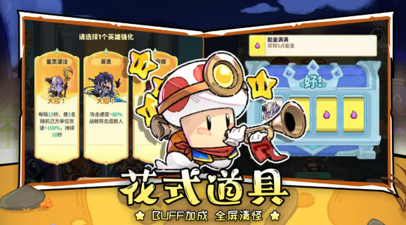 遠征軍團 遠征軍團