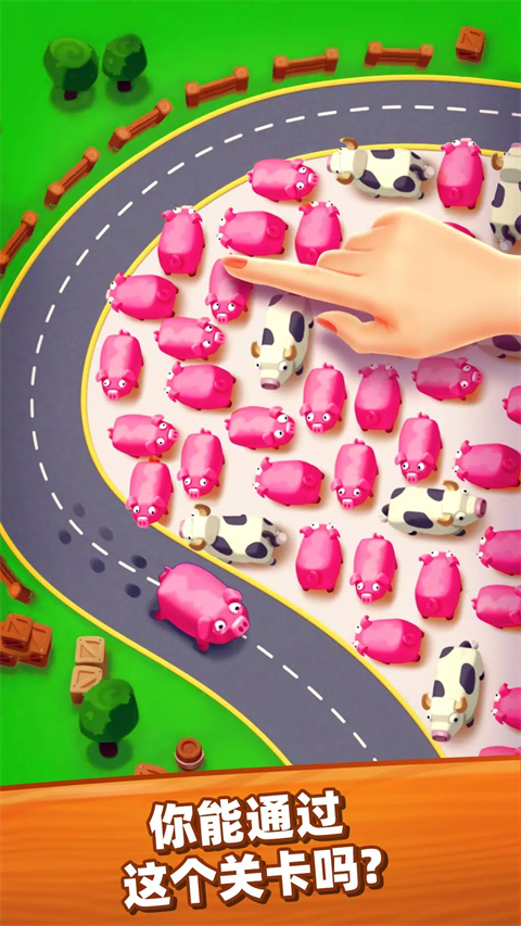 詹姆农场最新版(FarmJam)