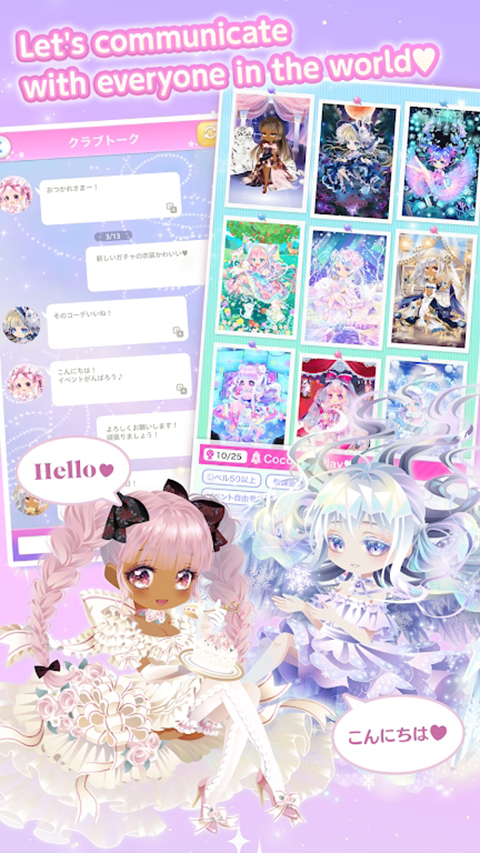 女孩时尚秀(CocoPPaPlay)