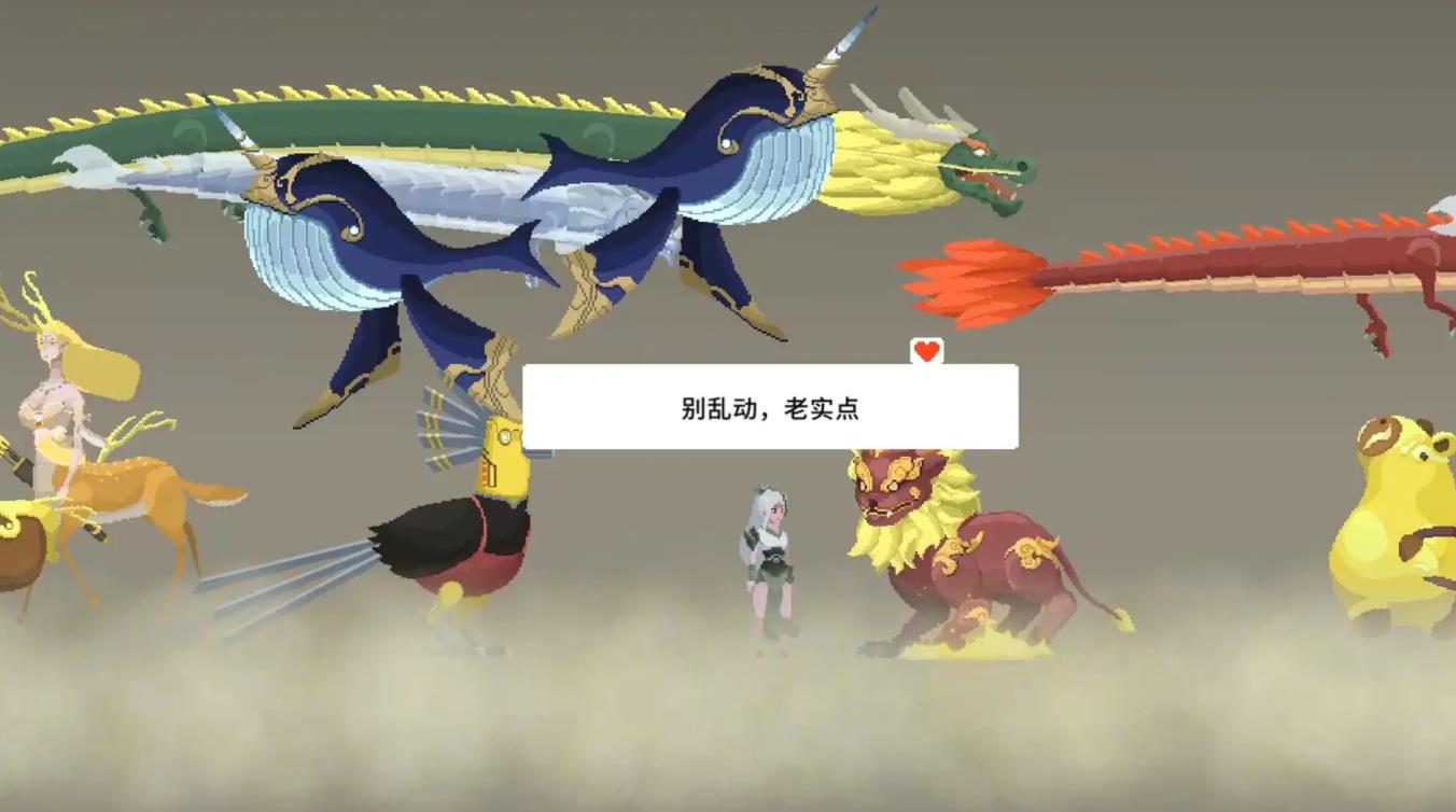 灵契江湖御灵志 灵契江湖御灵志