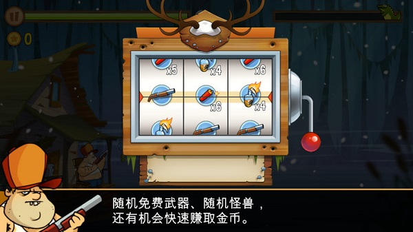 沼澤激戰中文版