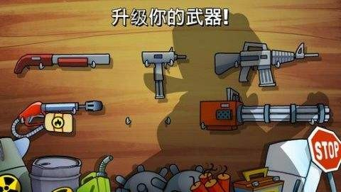 沼澤激戰中文版