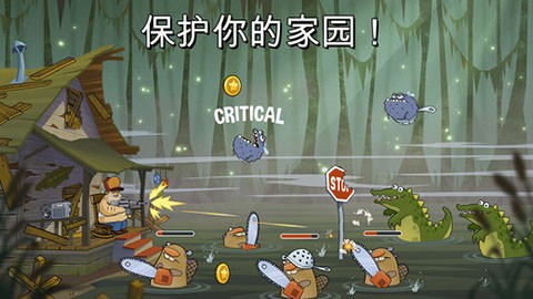 沼澤激戰中文版