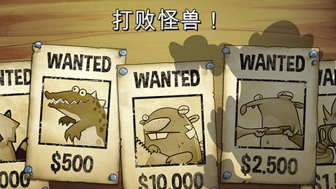 沼澤激戰中文版