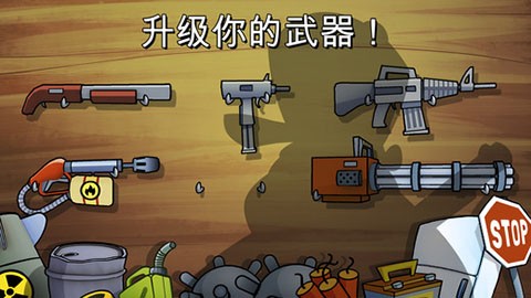 沼澤激戰中文版