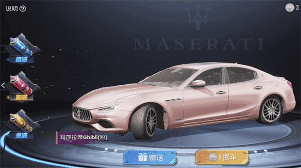 和平精英美化包(畫質助手)