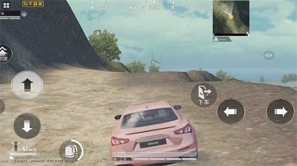 和平精英美化包(畫質助手)