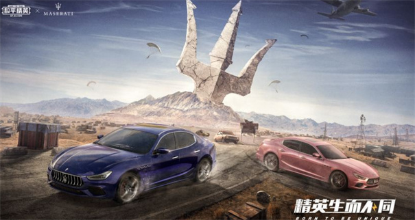 和平精英美化包(畫質助手)