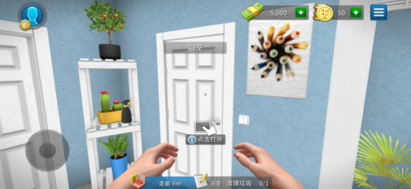 房产达人(House Flipper)