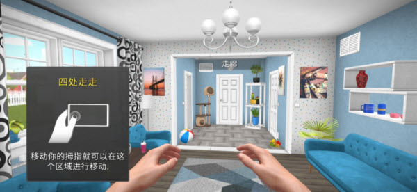 房产达人(House Flipper)