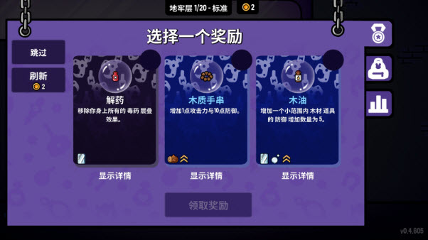 抓抓地牢(Dungeon Clawler) 抓抓地牢(Dungeon Clawler)