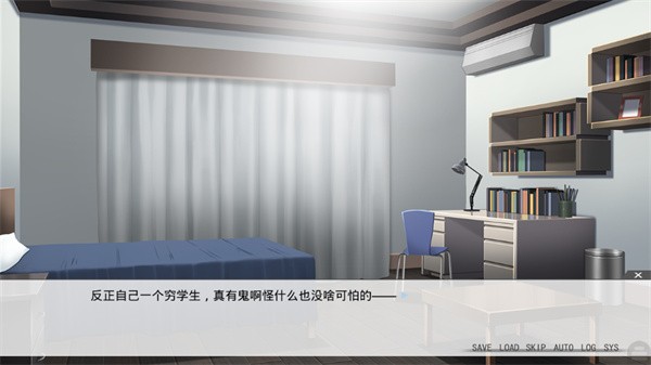 虽然是清明节但鬼不太萌