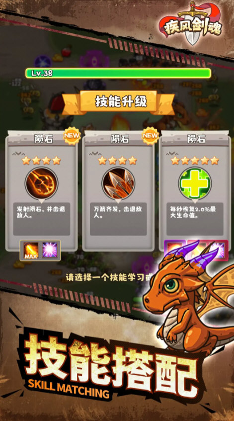 无尽的塔防内置菜单版