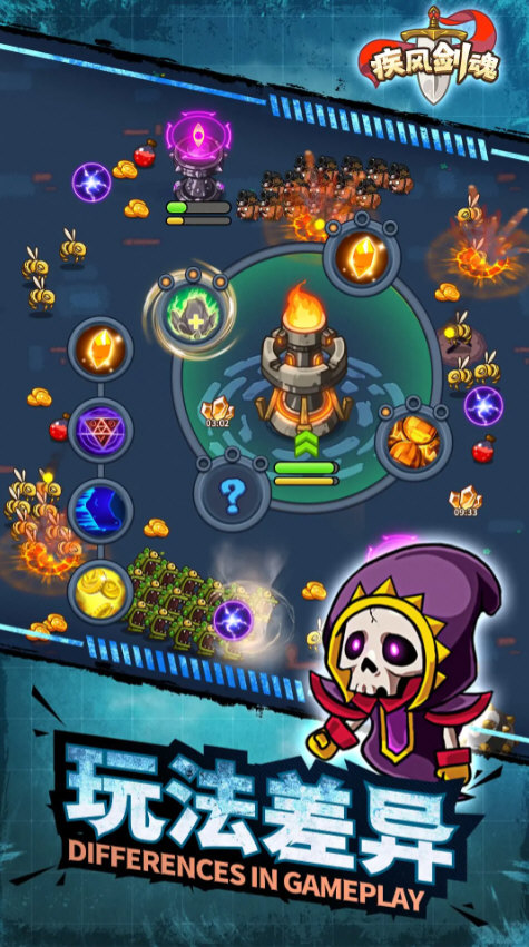 无尽的塔防内置菜单版