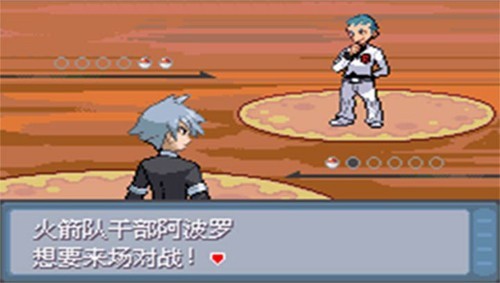 口袋妖怪冠军的旅程