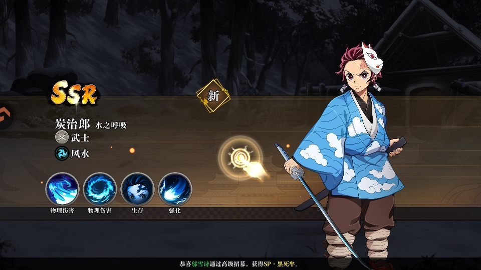 搭救之路鬼灭之刃