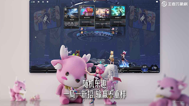 王者萬象棋2026最新版