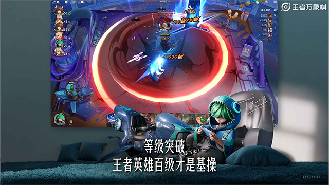 王者萬象棋2026最新版