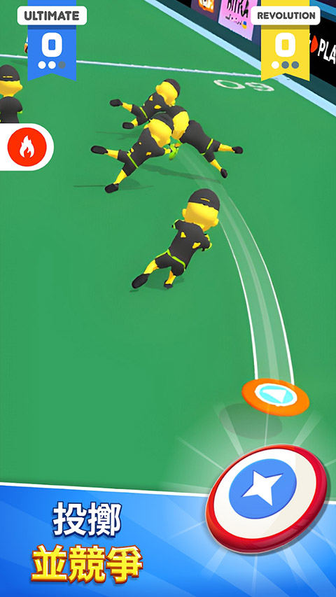 飞盘盘飞你(Ultimate Disc 3D)