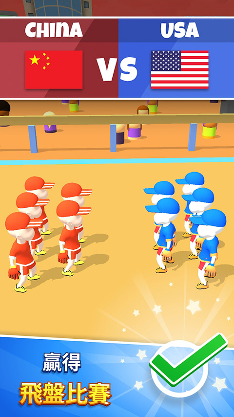 飞盘盘飞你(Ultimate Disc 3D)