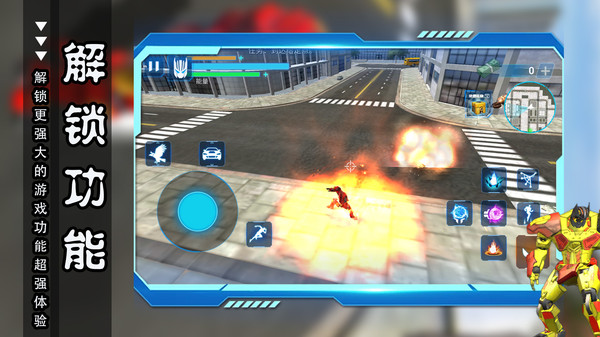 機(jī)甲大亂斗2 機(jī)甲大亂斗2