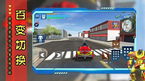 機(jī)甲大亂斗2 機(jī)甲大亂斗2