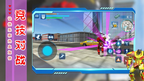 機(jī)甲大亂斗2 機(jī)甲大亂斗2