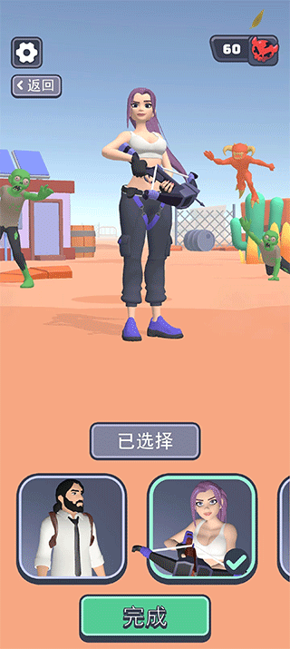 基地幸存者 基地幸存者