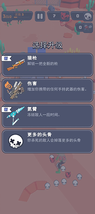 基地幸存者 基地幸存者