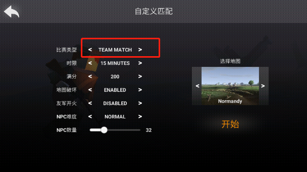 異世界戰爭最新版 異世界戰爭最新版