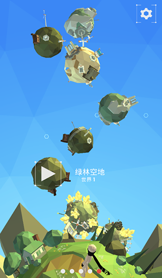 點亮之路最新版 點亮之路最新版