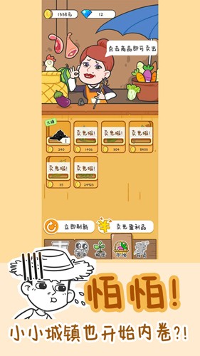 种田重启人生2026最新版 种田重启人生2026最新版