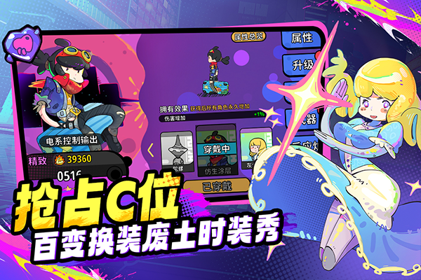 了不起的0516手游 了不起的0516手游