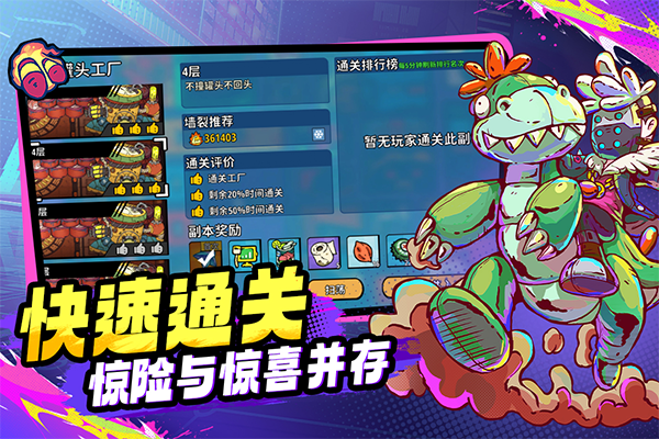 了不起的0516手游 了不起的0516手游