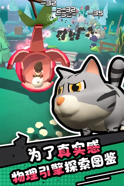 愤怒的小鸡之冲天炮完整版