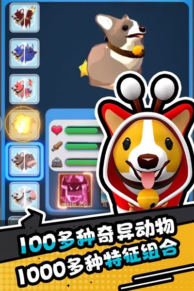 愤怒的小鸡之冲天炮完整版