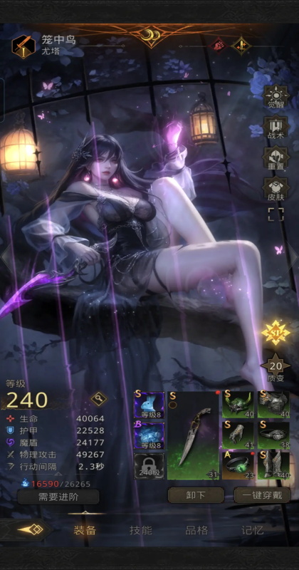 地下城堡3魂之詩最新版 地下城堡3魂之詩最新版