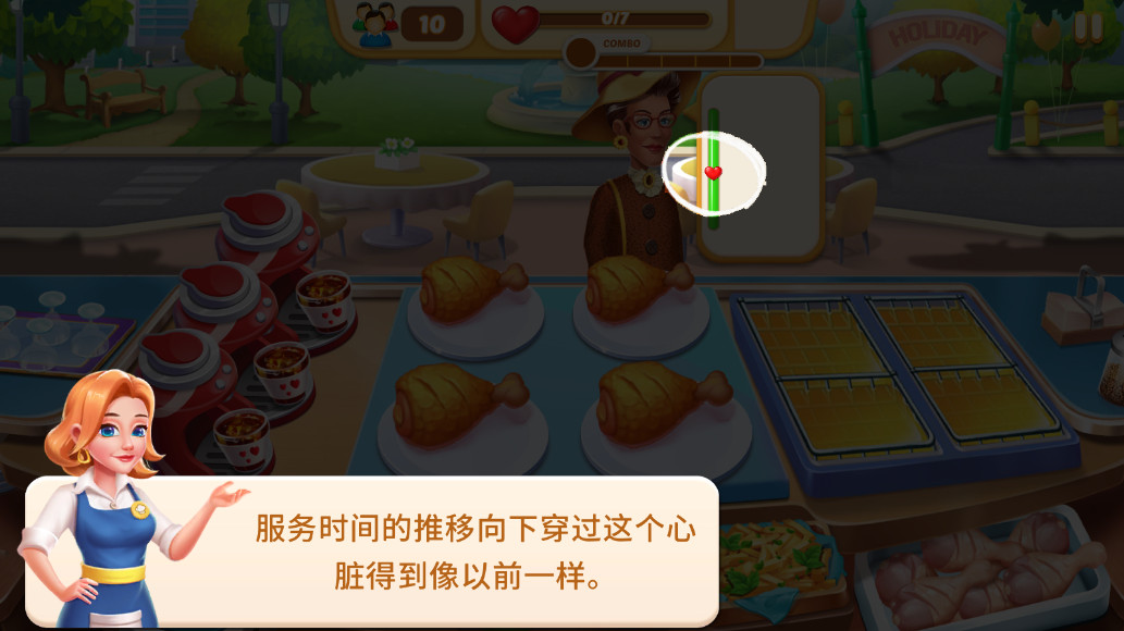 美食節烹飪游戲 美食節烹飪游戲