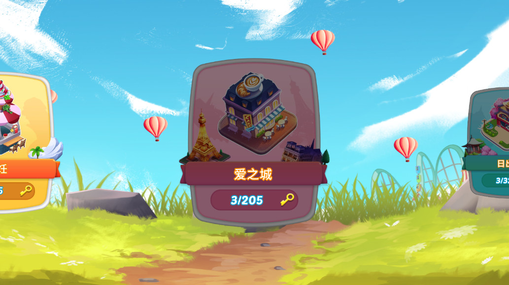 美食節烹飪游戲 美食節烹飪游戲