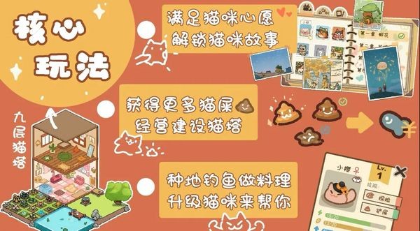 貓屋貓屎香 貓屋貓屎香