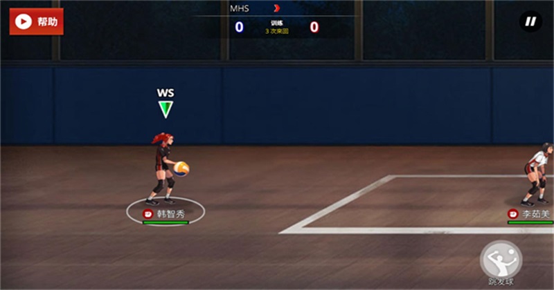 熱血排球少女漢化版