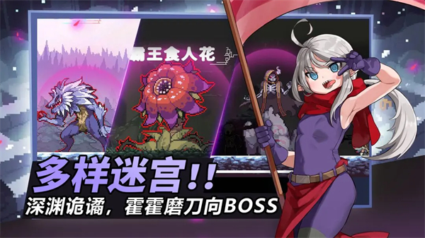 疾风骑士内置菜单版 疾风骑士内置菜单版