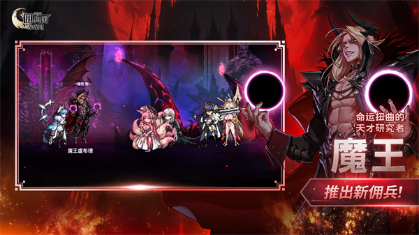 异世界佣兵团养成记(Otherworld Mercenary Corps)